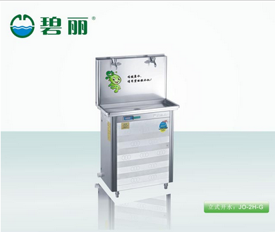 碧麗立式節能開水器 JO-2H-G