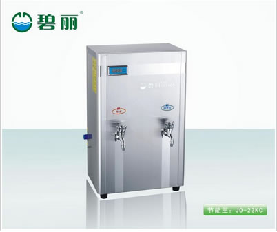 碧麗開水器節能王 JO-22KC