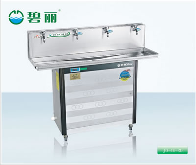 碧麗反滲透節能飲水機 JO-4E-RO