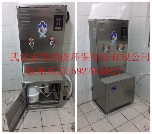 潛江江漢油田測(cè)錄井公司采購(gòu)康麗源開水器
